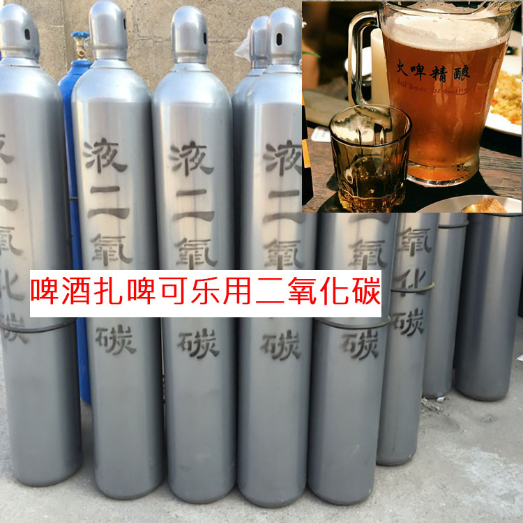 二氧化碳高純氣體泄漏的檢測(cè)方法有哪些？