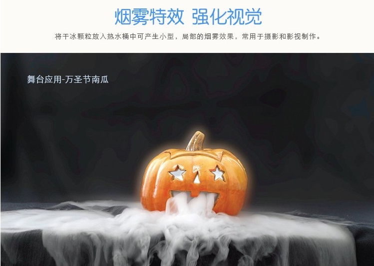 干冰在石油化工領(lǐng)域的應(yīng)用及其重要性