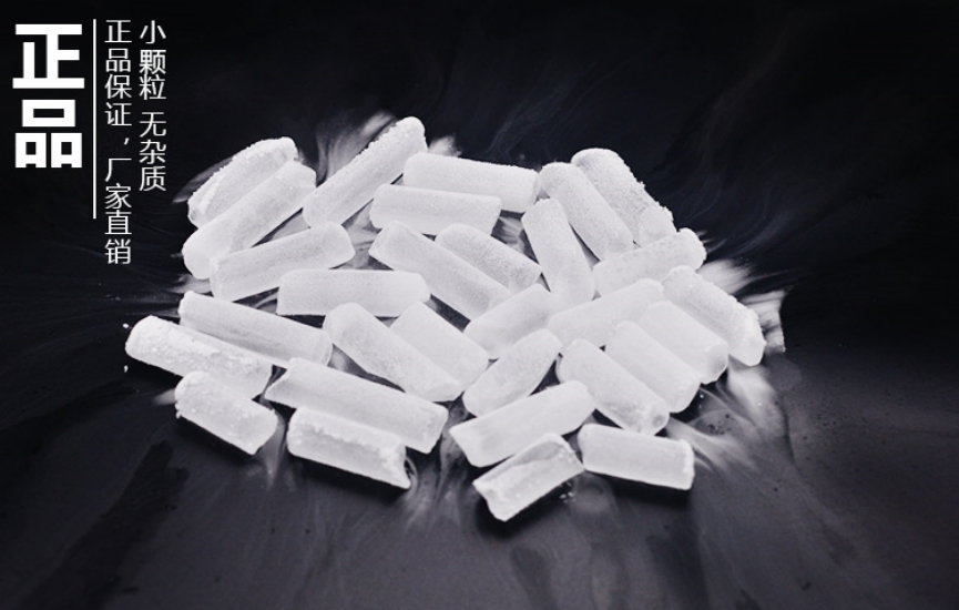 運(yùn)輸和儲存干冰時需要遵循的規(guī)定和注意事項(xiàng)